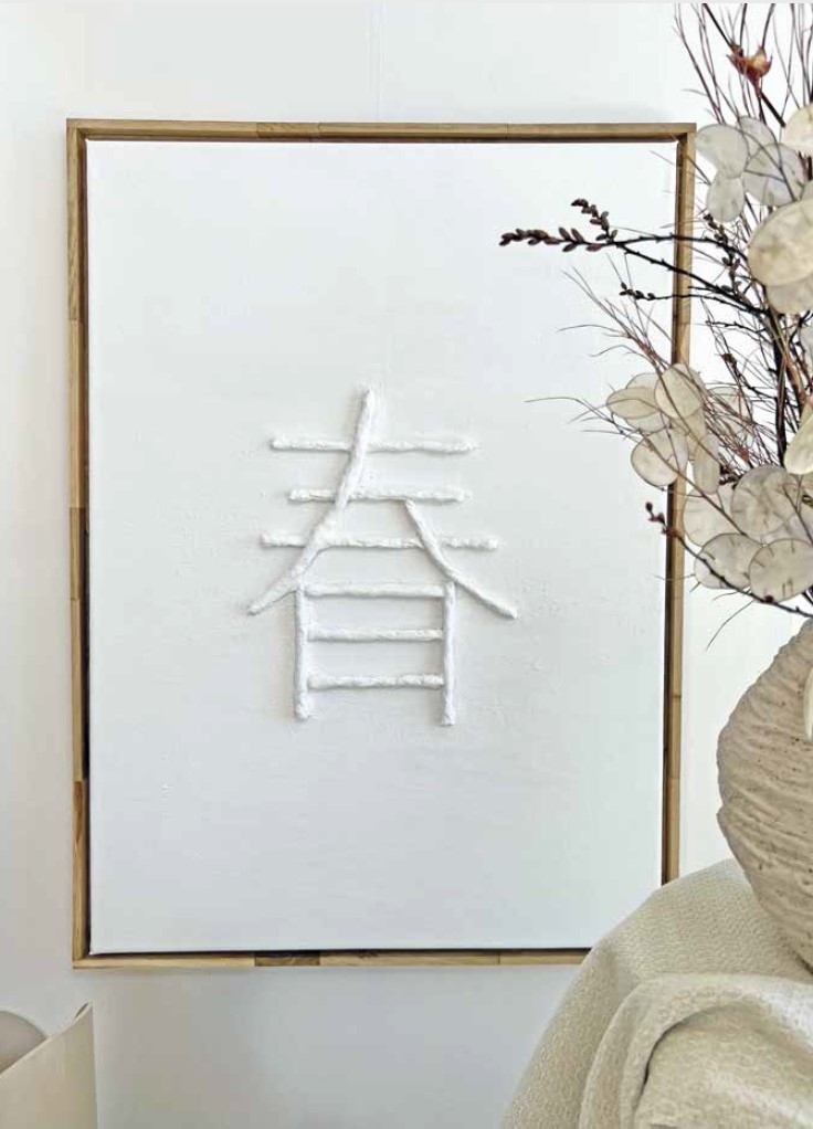 Keilrahmen mit Schattenrahmen, japanisches Schriftzeichen für Frühling, Japandi-Stil